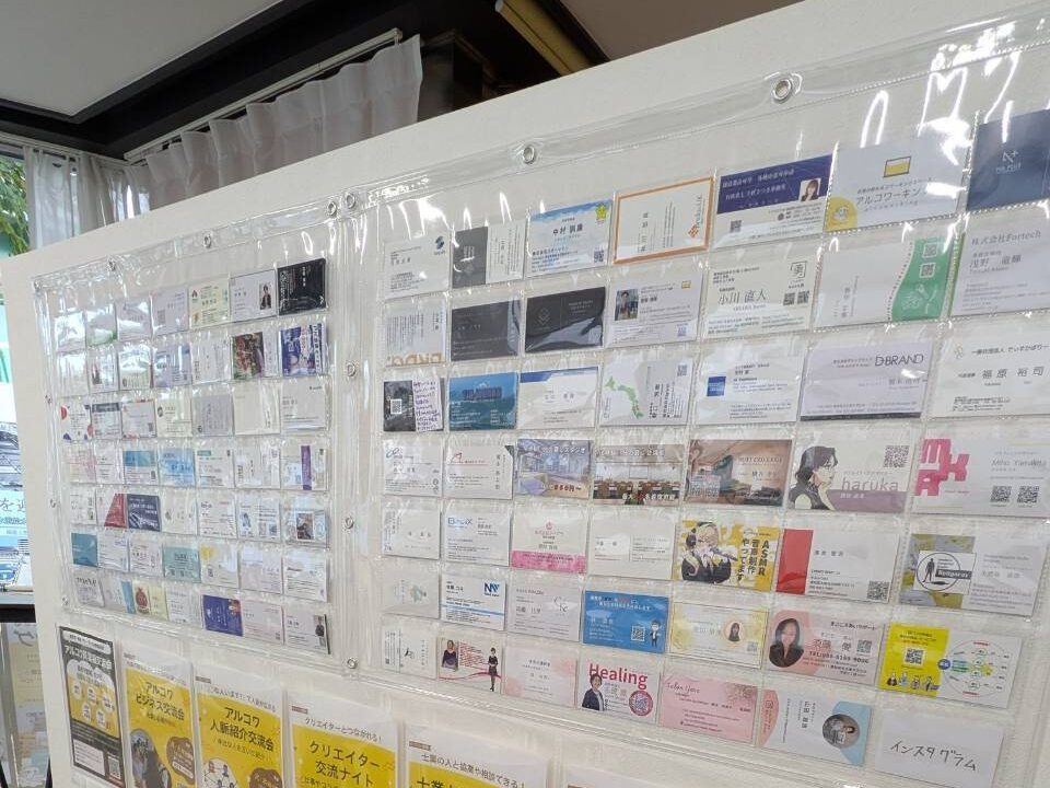 名刺・ショップカードホルダー