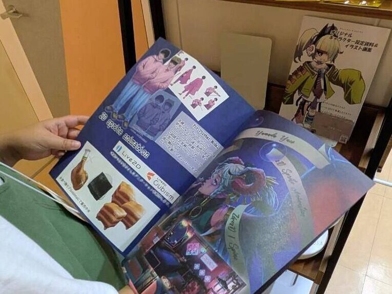 アルコワーキングにポートフォリオを置ける