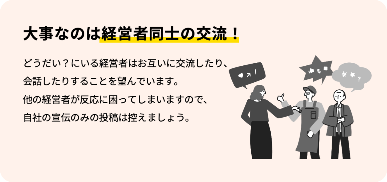 「どうだい?」の趣旨