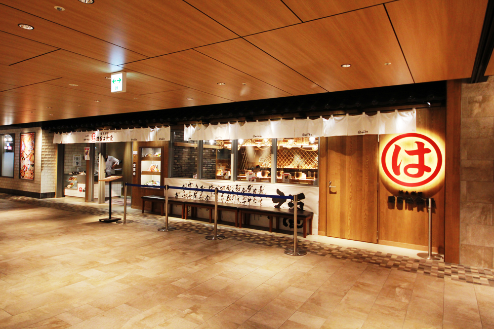 まるは食堂 JR名古屋駅店
