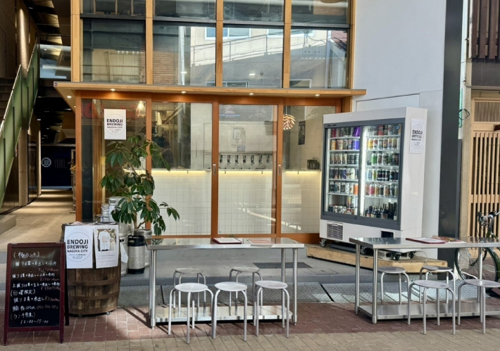 ENDOJI BREWING