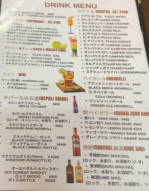 EVEREST 8848のアルコールメニュー