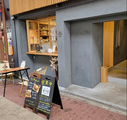 スパイス喫茶ひろんち