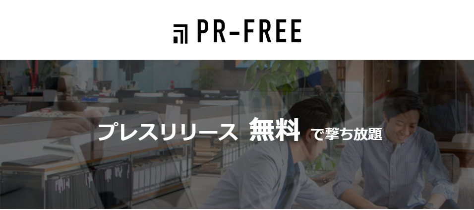 PR-FREE