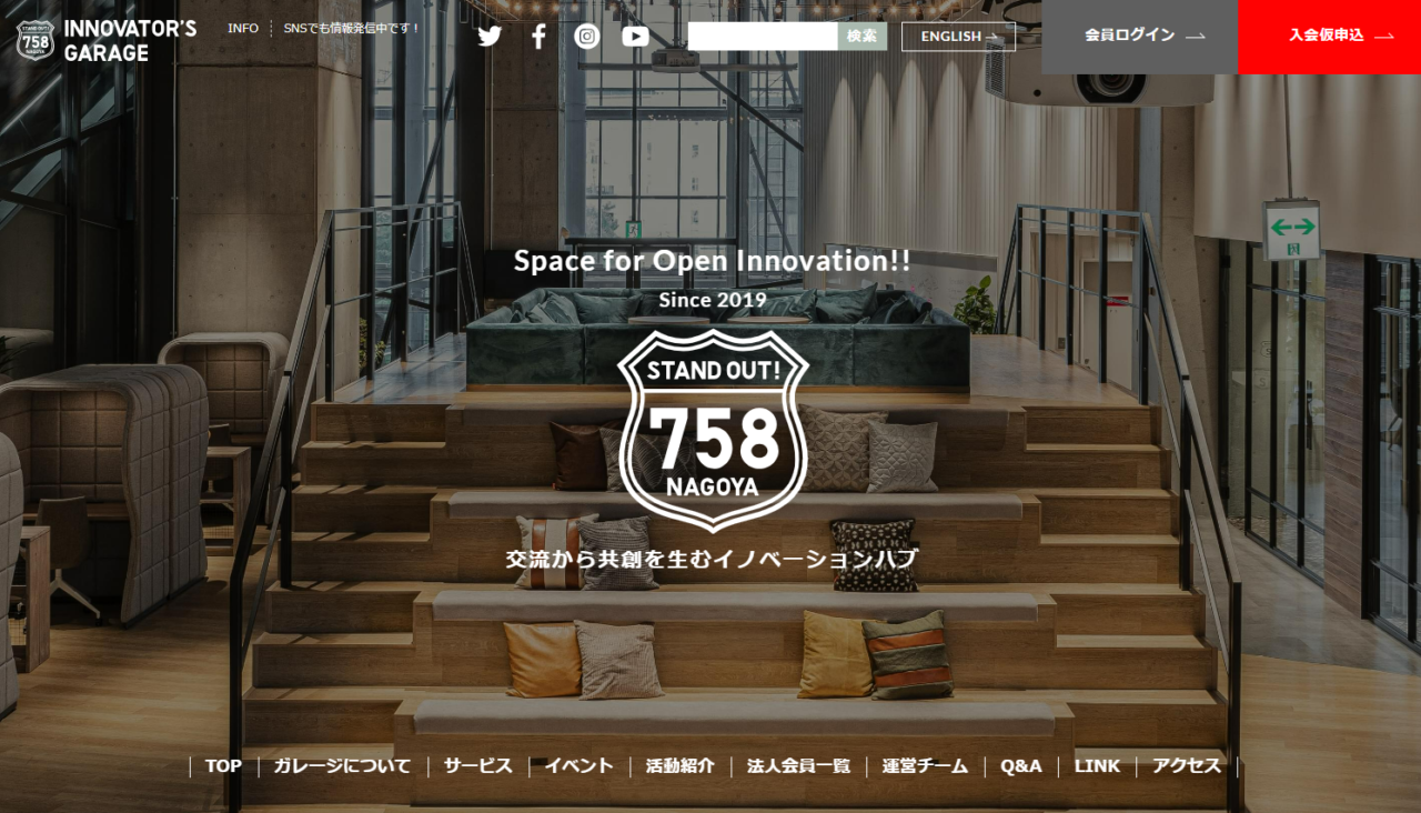 NAGOYA INNOVATOR’S GARAGE
