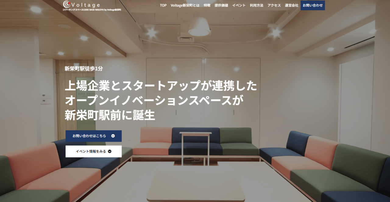 CODE BASE NAGOYA by Voltage