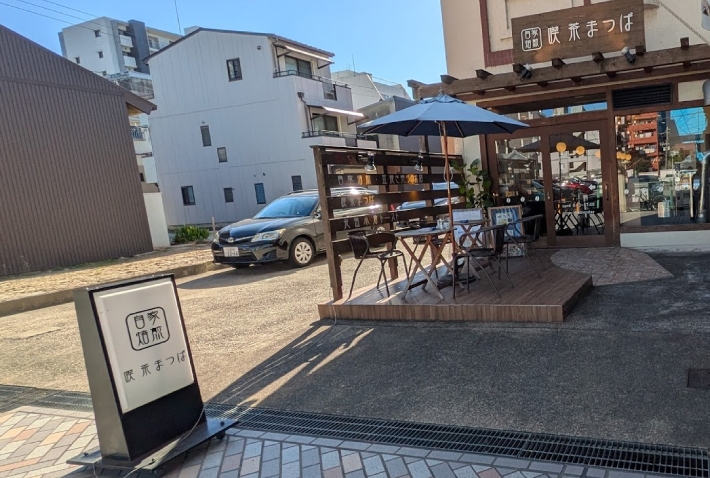 喫茶まつばのオープンテラス席