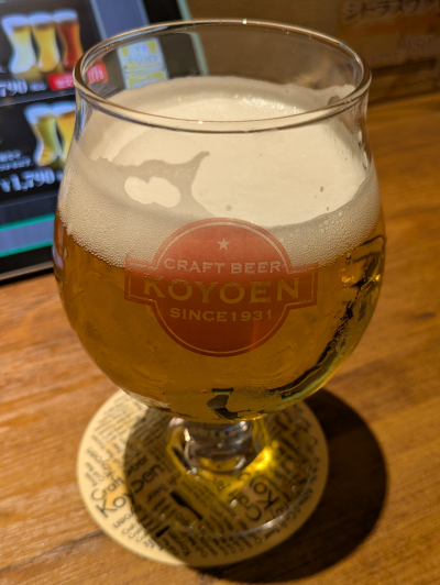 KOYOENは昼飲みができる