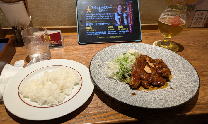 KOYOENは昼飲みできる