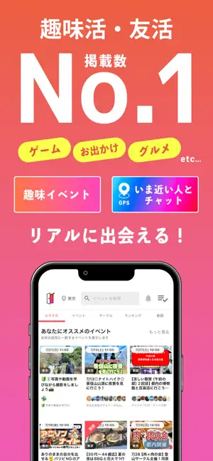 つなげーと