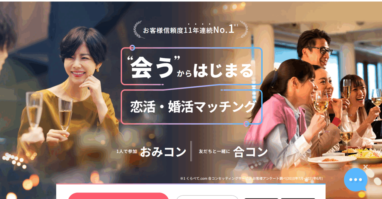 コンコイ