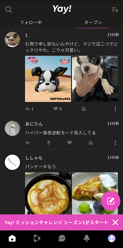Yay!のタイムライン