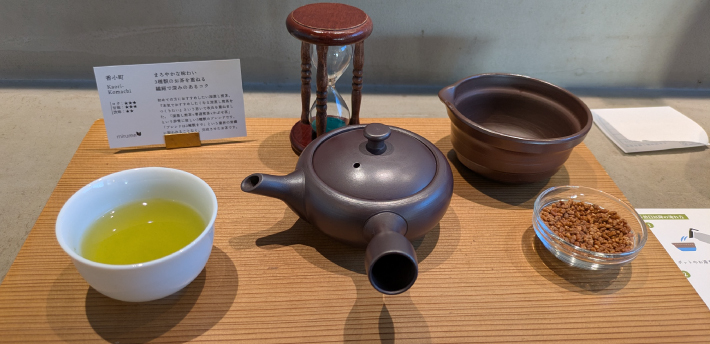 急須で楽しむお茶メニュー