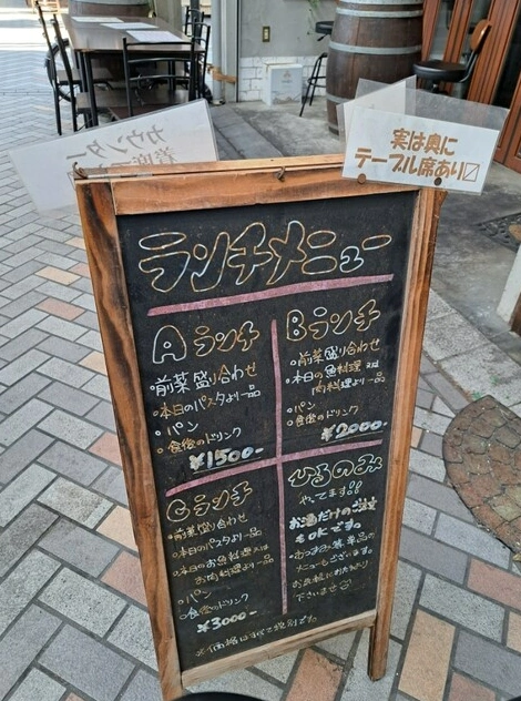 「ひるのみやってます お酒だけのご注文もOKです。」と書かれたメニュー