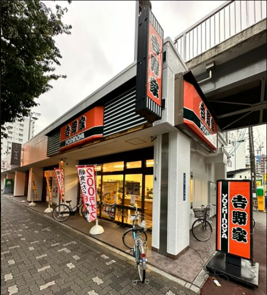 吉野家 国際センター店