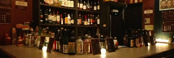 BAR HOME
