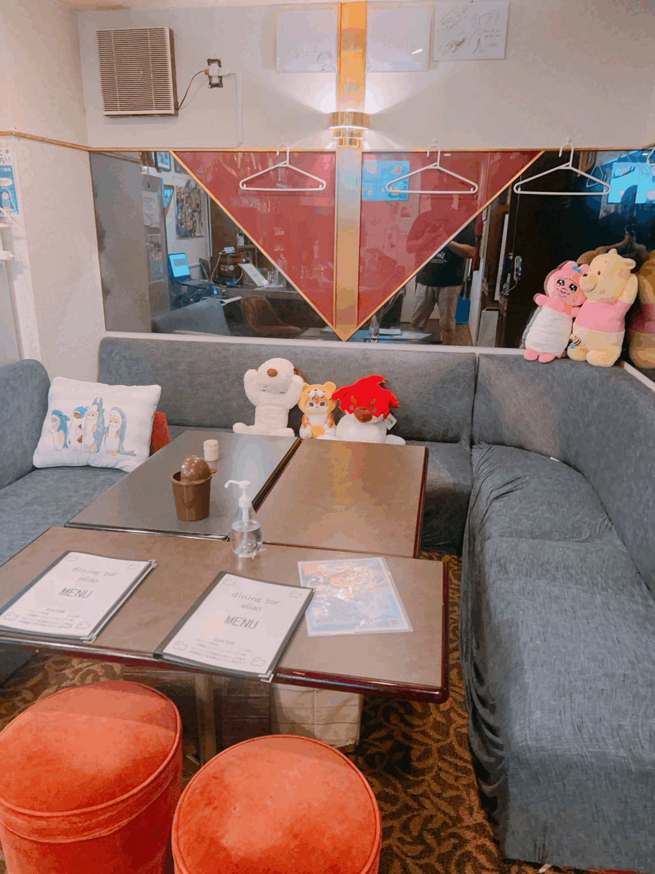 dining bar eGao