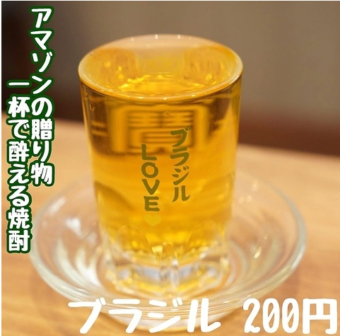 「鳥ぶら」という名物焼酎も1杯220円(税込)