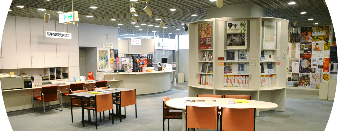 愛知芸術文化センターのチラシ設置場所