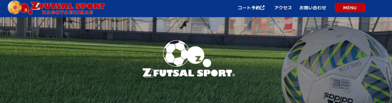 Z FUTSAL SPORT 名古屋駅前 個サル