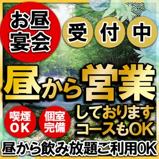 昼からお酒の注文もできる