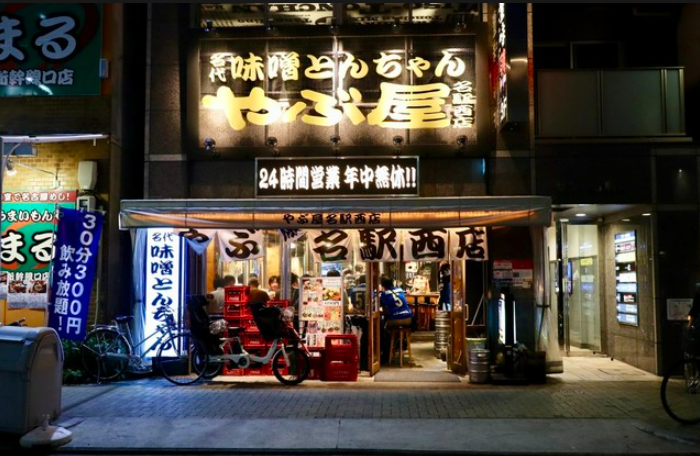 やぶ屋 名駅西店