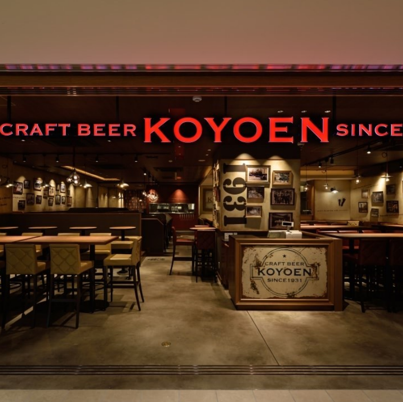 クラフトビール KOYOEN KITTE 名古屋店