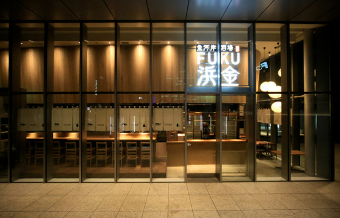 魚河岸酒場 FUKU浜金 KITTE名古屋店