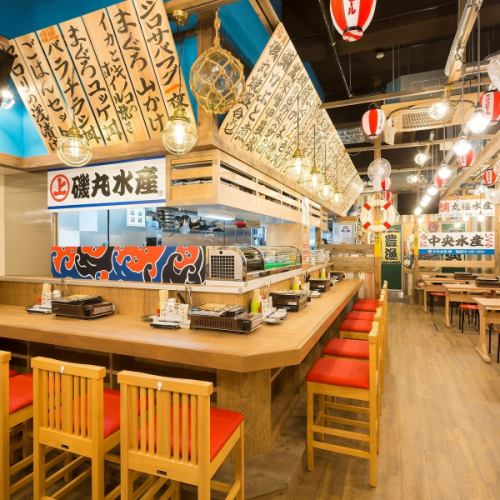 磯丸水産 名駅柳橋店
