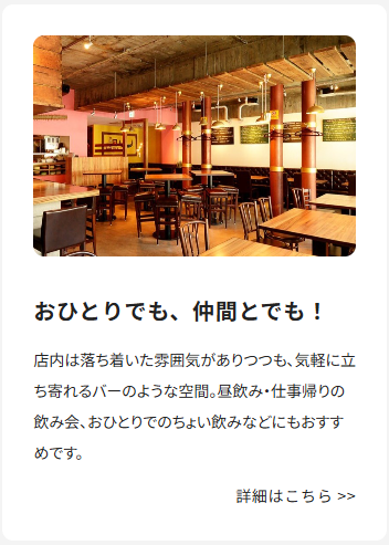 カウンター席もある