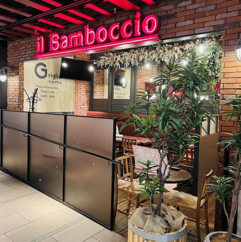 il Bamboccio（イル バンボッチョ）