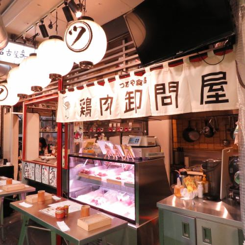つるや食品
