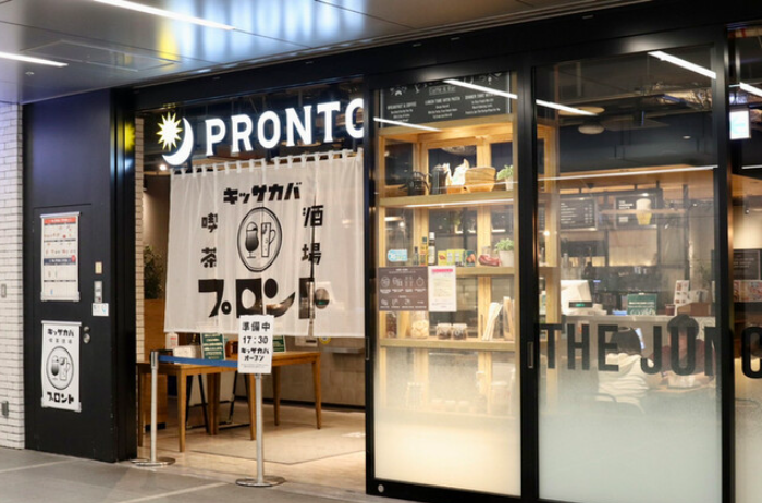 PRONT JRゲートタワー店