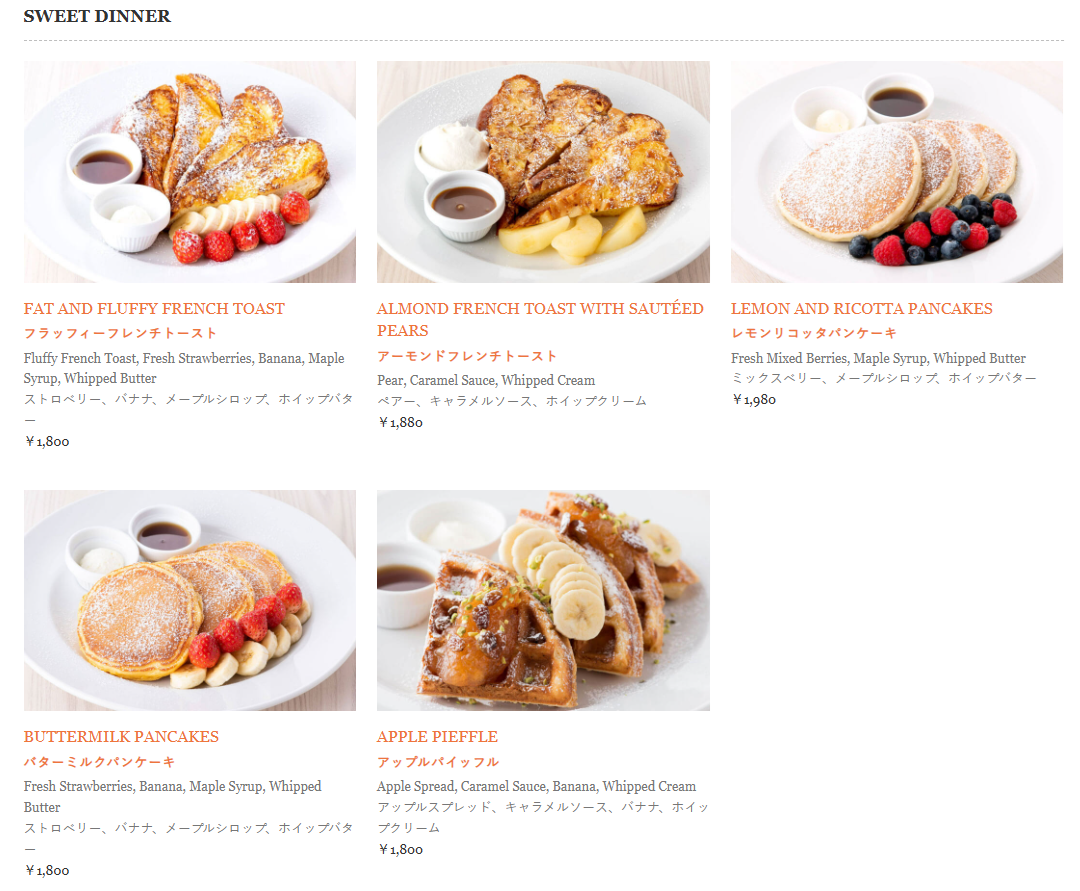 サラベス名古屋店のメニュー