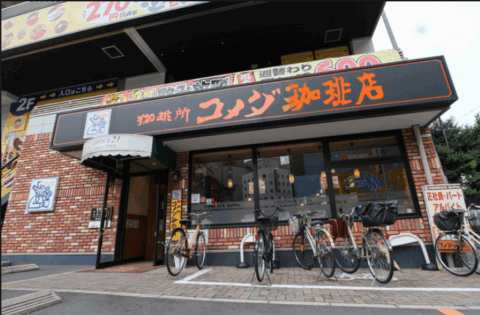 名古屋駅の夜カフェおすすめ15選【2026年最新】 | アルコワーキング