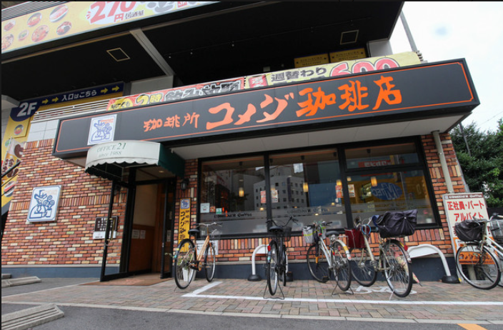 コメダ珈琲店 名古屋駅西店