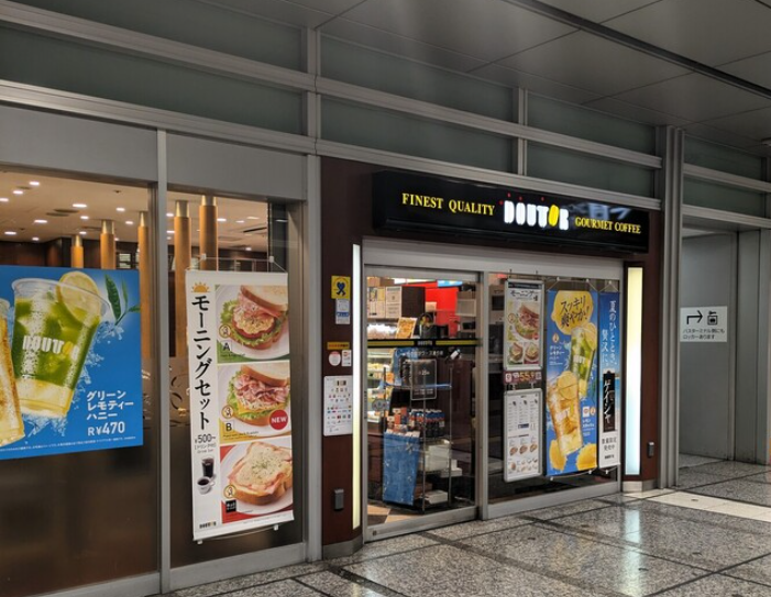 ドトールコーヒーショップ 名古屋タワーズ通り店