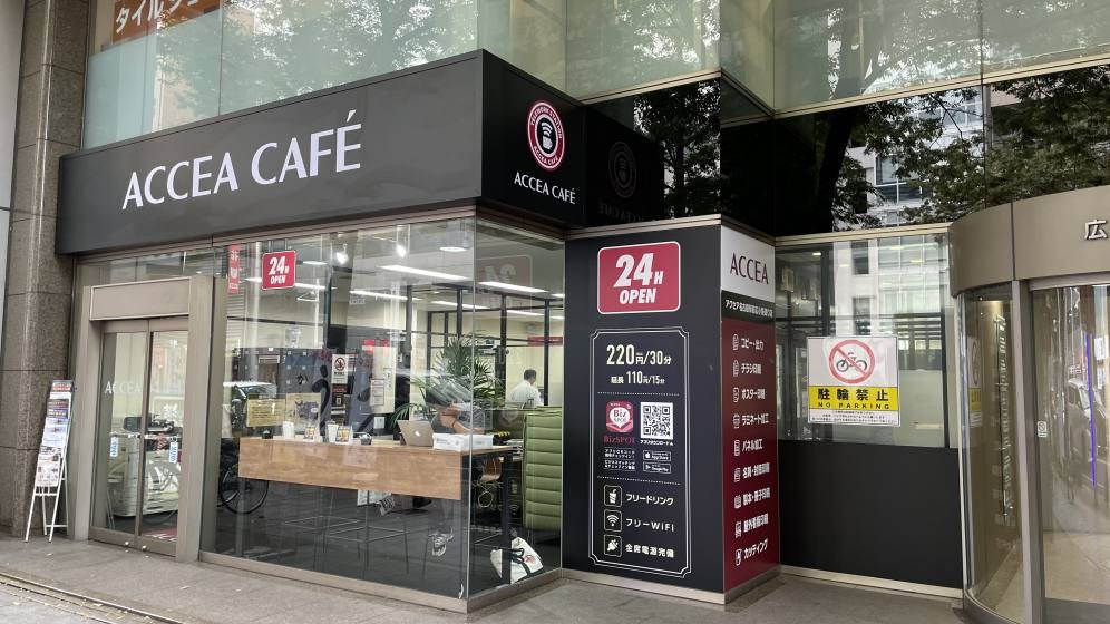 アクセアカフェ名古屋駅前広小路通り店