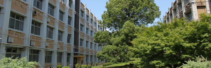名古屋市立大学