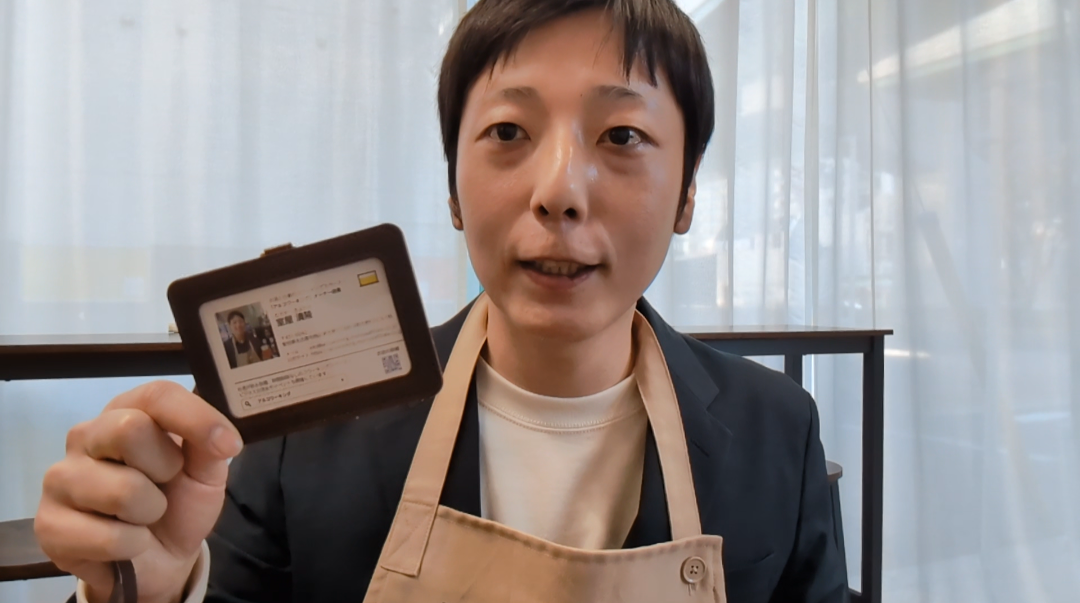 アルコワ会員専用ネックストラップ