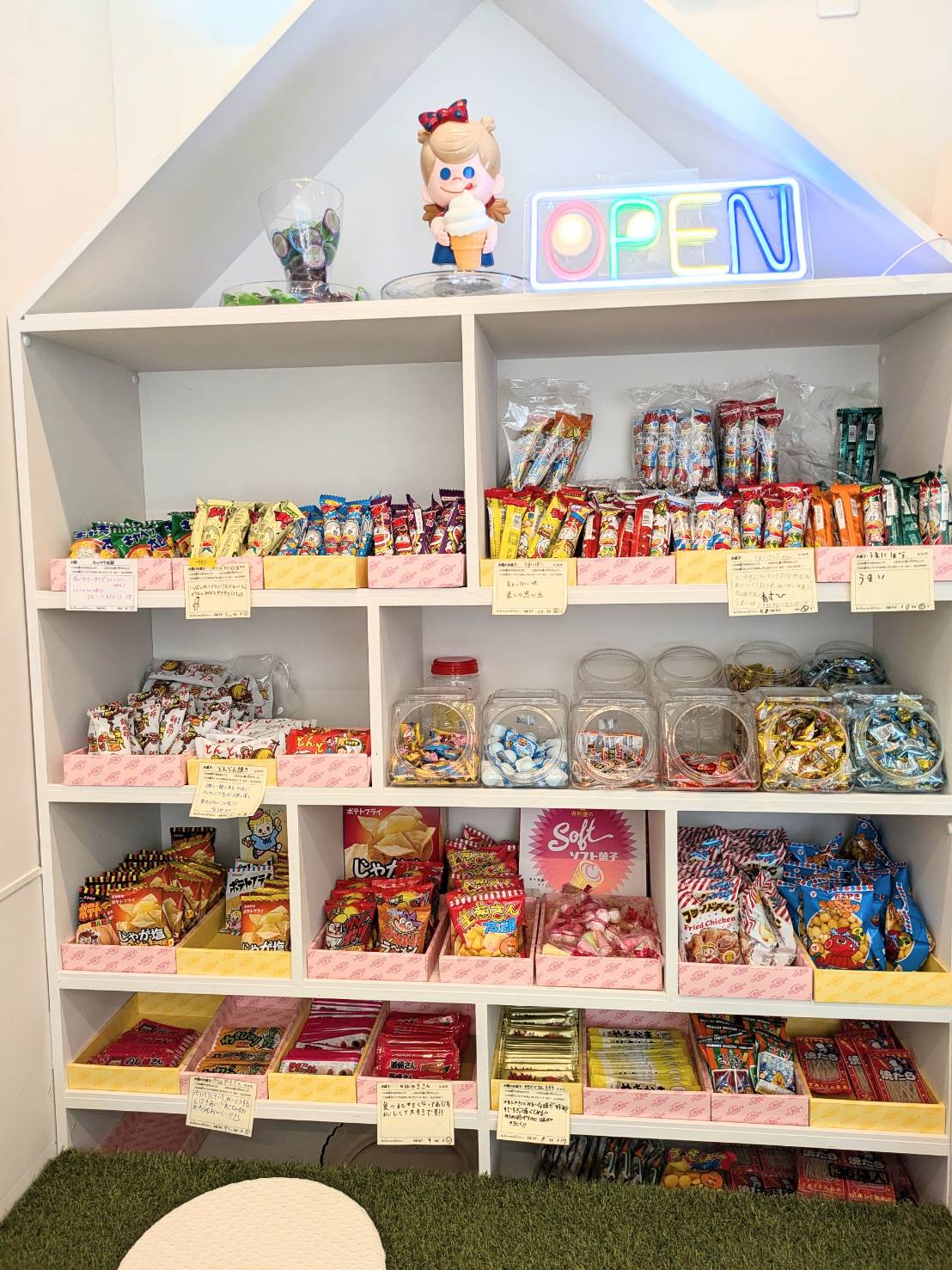 食べ放題の駄菓子