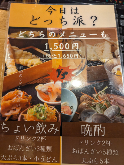 千吉のお得なセット