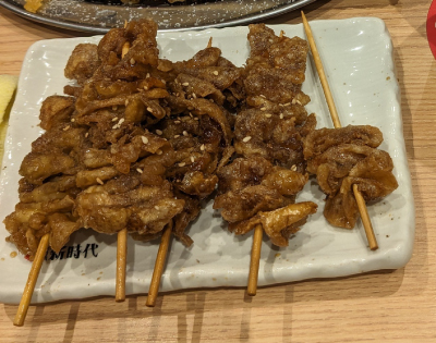 新時代の伝串