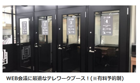 アクセアカフェ名古屋駅前広小路通り店の個室ブース
